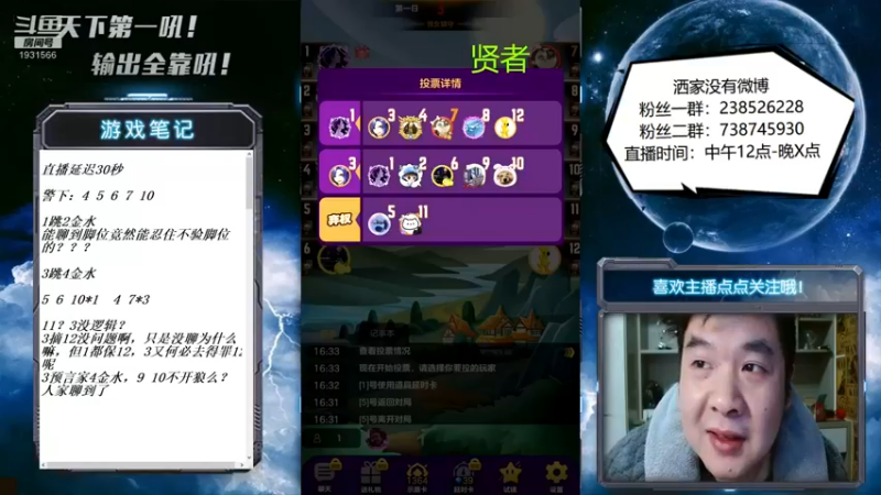 【2022-11-30 16点场】天下第一吼：外瑞古德~好好好！