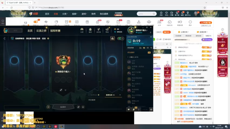 【2022-11-29 21点场】暴走的银剑君丶：银剑君：30岁天才中单！