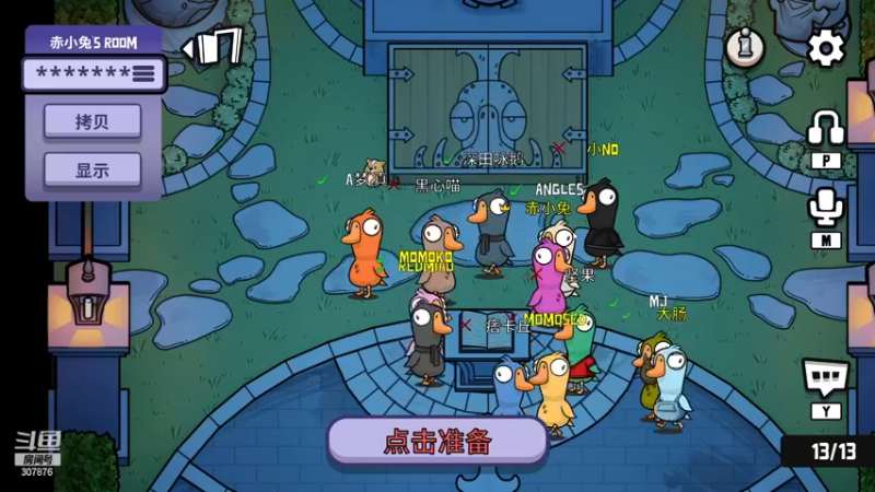 【2022-11-30 01点场】夏一可死毒舌_：喵：10.0终于开了！10点鹅杀！