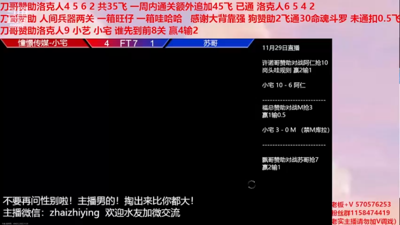 【2022-11-30 01点场】街机小姐姐丶小艺：你信不信 我能打爆你的头