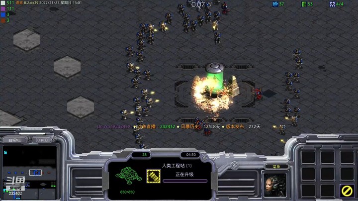 天使风暴专业版DSA8.2.6x39 64