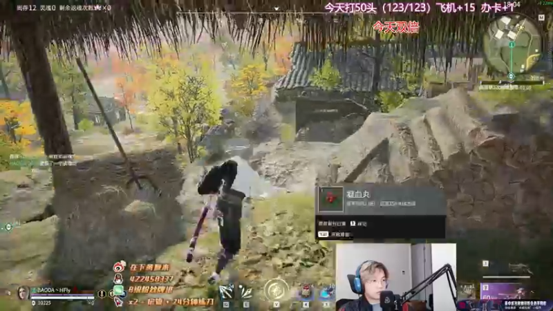 【2022-11-30 21点场】在下黄复来：【黄复来】 心不死，行不止！