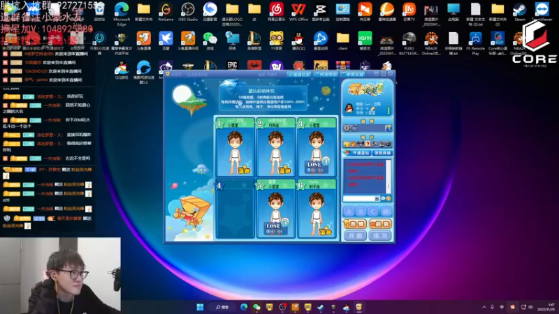 【2022-11-29 01点场】KC丶小豪：有舍才有得