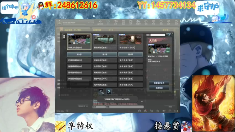 【2022-11-29 21点场】寻丶龙绝：【牵寻】装配件的超兽？14季悬赏奖励来临