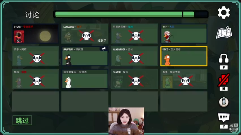 【2022-11-30 19点场】胡嘉一：【钻石双倍】鸭鸭杀的神！