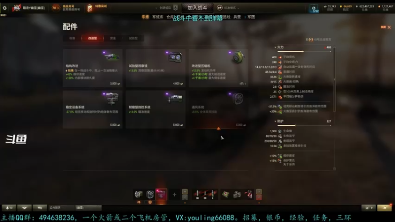 【2022-11-30 17点场】暗夜幽霊：幽霊：假日行动