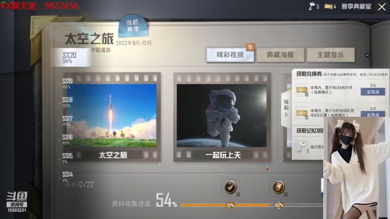 【2022-11-29 20点场】图妹半生：开心又一天，喜添新成员