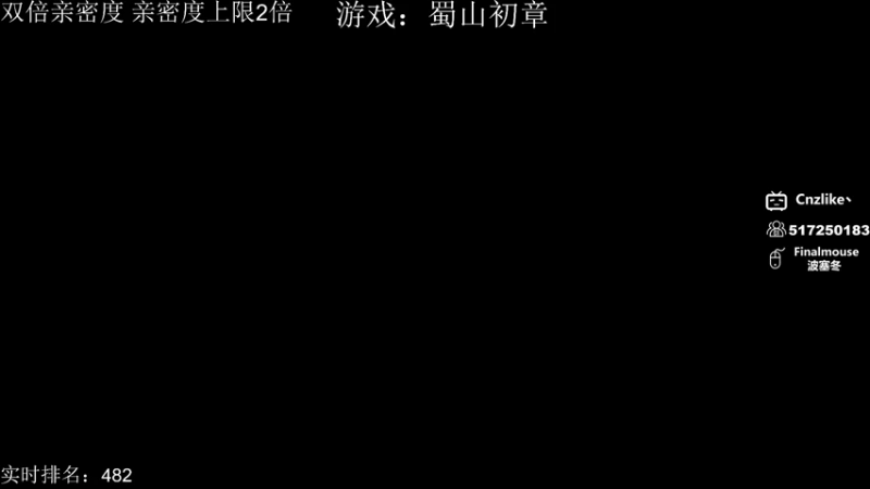 【2022-11-29 23点场】Cnzlike：Cnzlike:源氏秒刀流！ 双倍亲密度