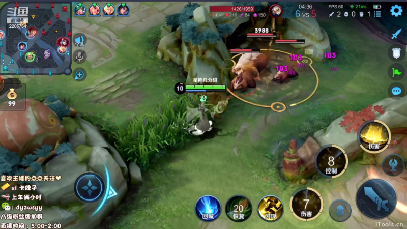 我在斗鱼看声优赵猥琐直播王者荣耀