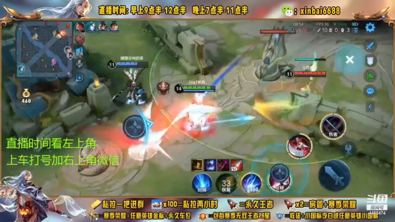 【2022-11-30 15点场】信白丶李白导师：国服李白带粉 有车位