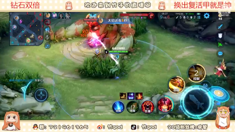 【2022-11-27 20点场】竹god：双倍）重拾阿离feel
