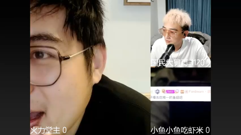 【2022-11-29 22点场】火力堂主：白银双倍卡已开！
