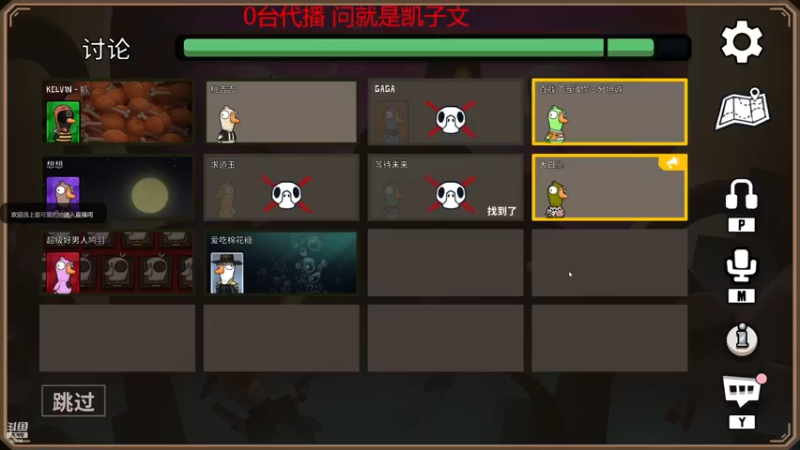 【2022-11-30 07点场】iu可可曾：（代播）早睡早起 身体好~