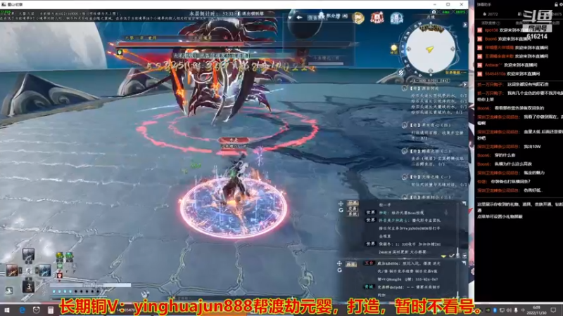 【2022-11-30 06点场】樱花丶君：单刷速成化神之路（倒计时1天）