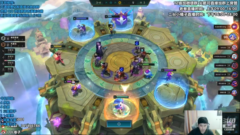 【2022-11-30 13点场】卷子丶：双倍亲密度，最后的S7.5圆梦计划！！！