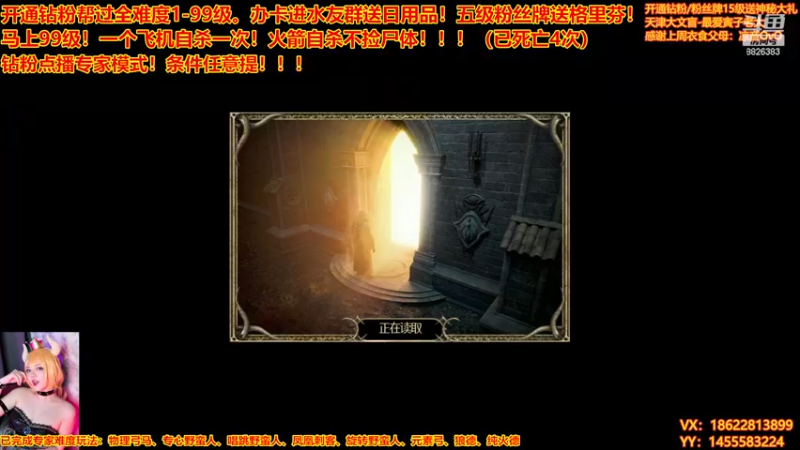 【2022-11-29 15点场】天津大文盲：暗黑：马上99渡劫