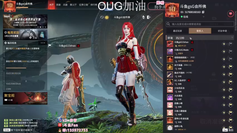 【2022-11-29 22点场】NRK丶反神：双倍 OUG加油