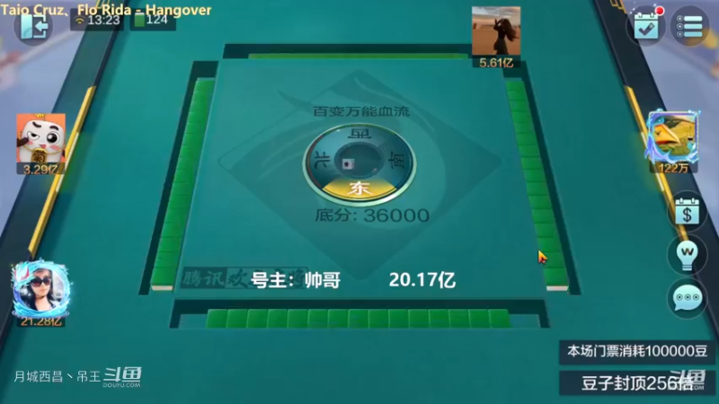 百变玩法，以为难了，结果搞了把硬胡9连血赚1.42亿
