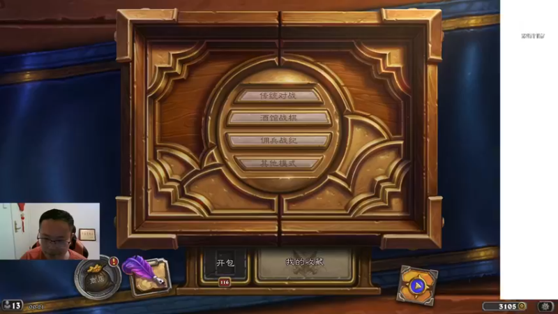 【2022-11-30 00点场】麦迪文哥：安静竞技场，别扯情情爱爱