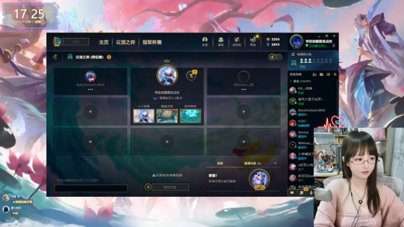 【2022-11-30 17点场】宝贝薇阿：bbv：姐姐才不会骗你~71825