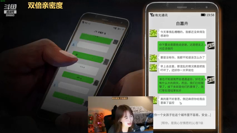 【2022-11-29 22点场】任性的紫琪：紫琪：搞钱和搞对象我选择搞笑