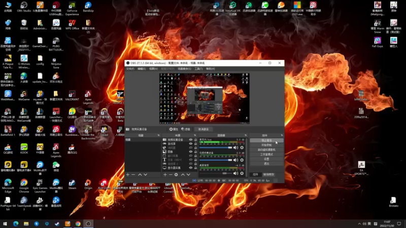 【2022-11-30 11点场】yjjimpaopao：鳝鱼结善缘 鳄鱼伤人心