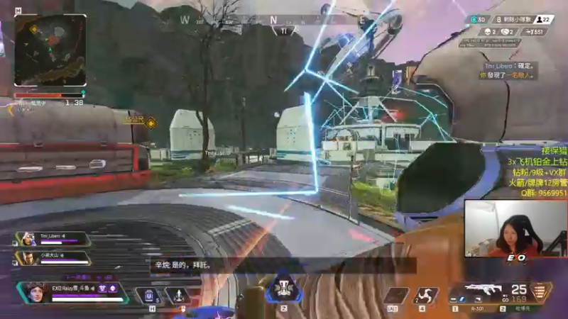 【2022-11-25 01点场】Raizy雪：全网最准女主播～