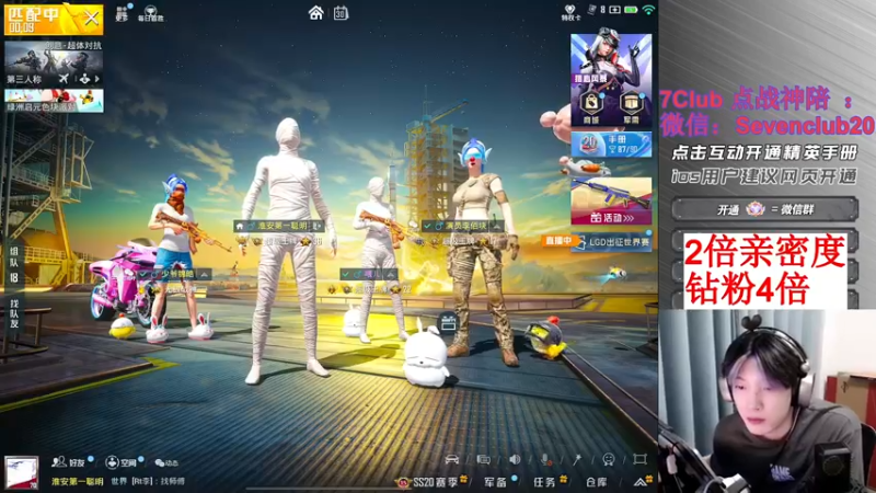 【2022-11-30 19点场】泼痞yyds：【开通精英手册换皮肤】