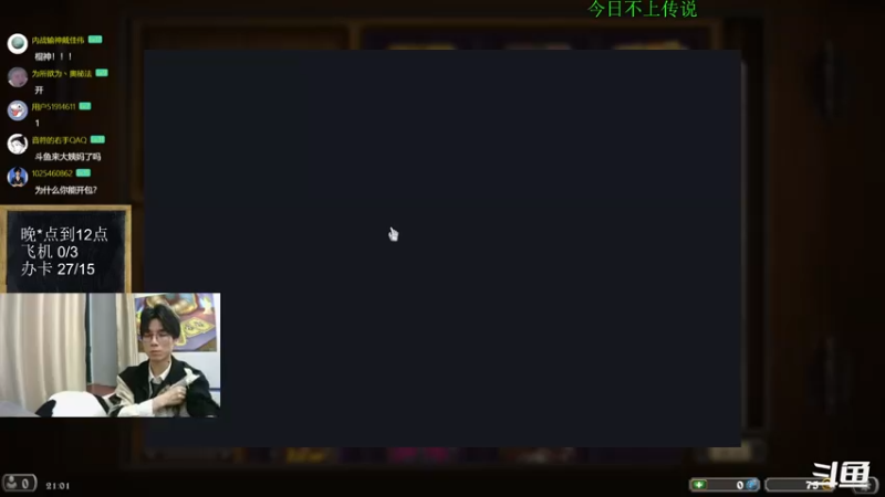 【2022-11-30 21点场】神棍老师麦迪文：神棍老师：探底欧服