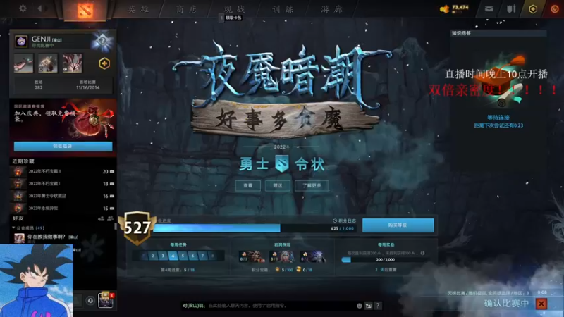 【2022-11-29 23点场】湫汲：顶级一号位双倍亲密度！！