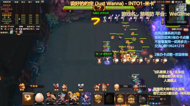 【2022-11-30 02点场】皮小乌：乌：出现吧~加班乌！