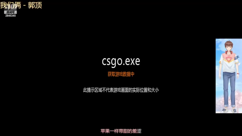 【2022-11-28 14点场】PeRo雨夜珙桐：csgo  Yuye .2845345