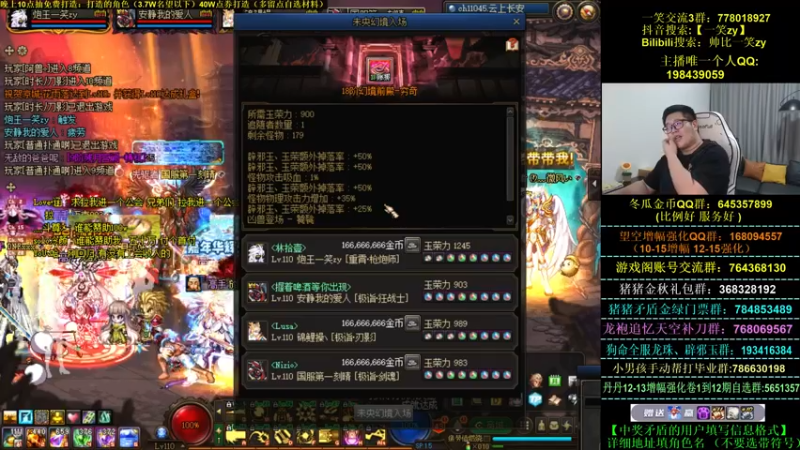 【2022-11-30 00点场】一笑zy：今天香香免费打造来啦~