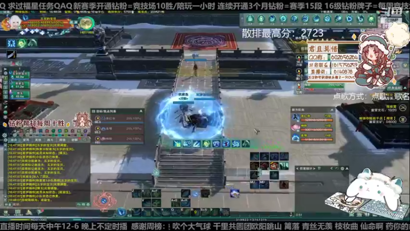 【2022-11-30 16点场】君且莫惜一：【开人流无方】药衍毒组排