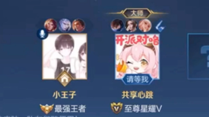 【不可一世杀手】和小王子甜酸！