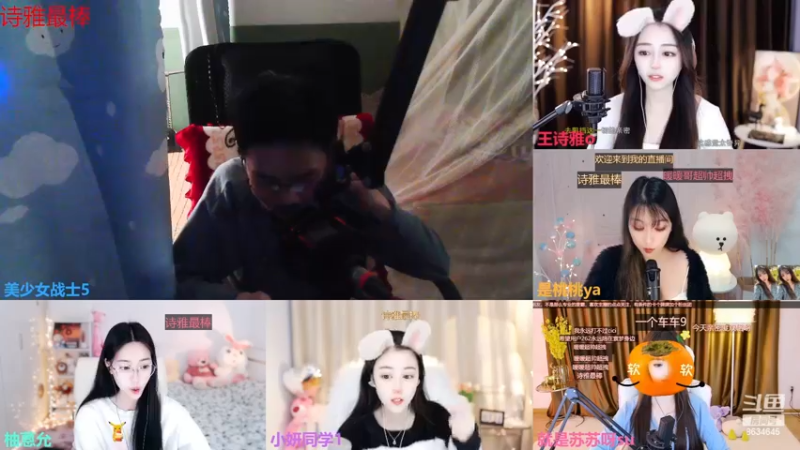 【2022-11-23 15点场】美少女战士5：一百万人正在观看的身残志坚主播