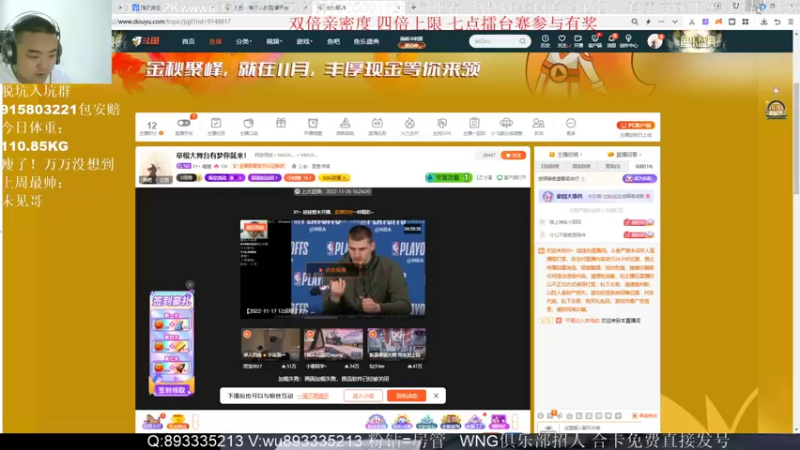 【2022-11-27 17点场】XY丶娃娃：草根大舞台有梦你就来！
