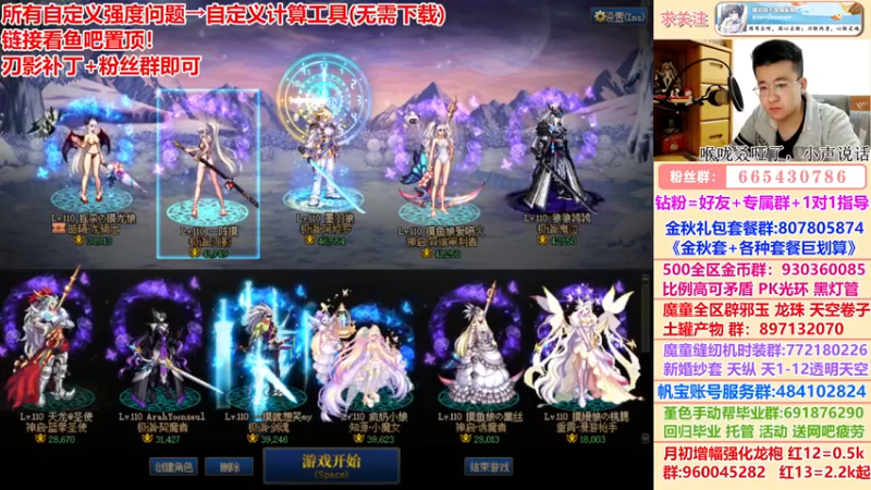 【2022-11-30 00点场】墨羽狼不是摸鱼娘：打造时间到，1k=宇宙级伤害主c