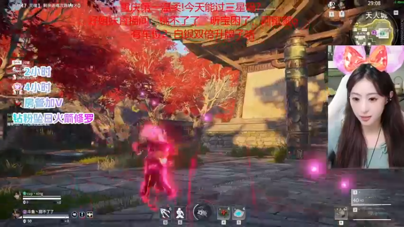 【2022-11-23 04点场】甜不了了：重庆第一辣妹野排万伤修罗