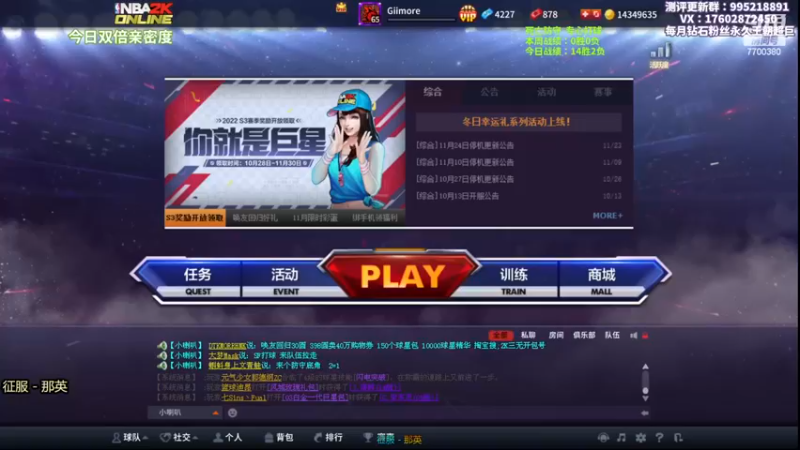 【2022-11-29 18点场】王泽川呐：大将军---阿里纳斯！