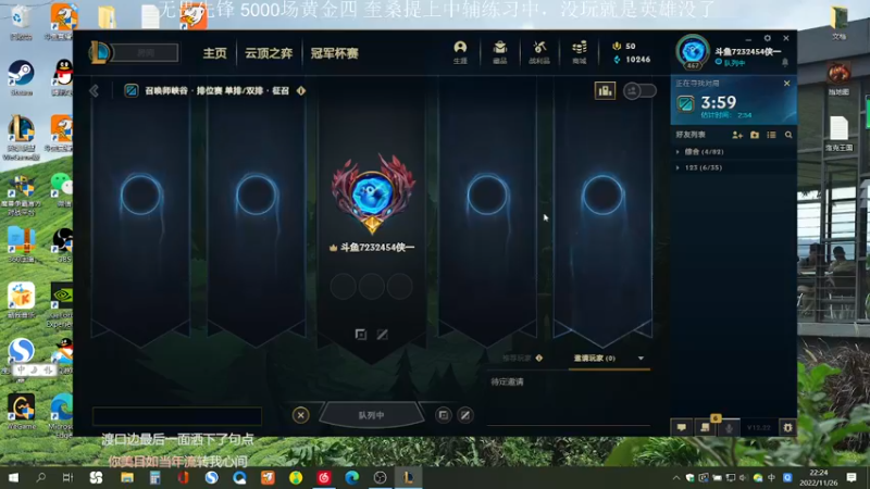 【2022-11-26 22点场】侠侠一：侠一：奎桑提继续