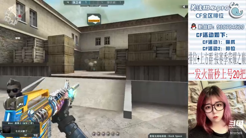 【2022-11-29 23点场】甜心pro：全区排位/最强下饭打手ovo