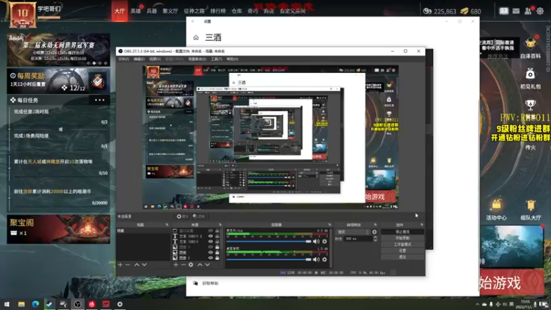 【2022-11-29 15点场】三酒OuO：【双倍】技术主播的尊严