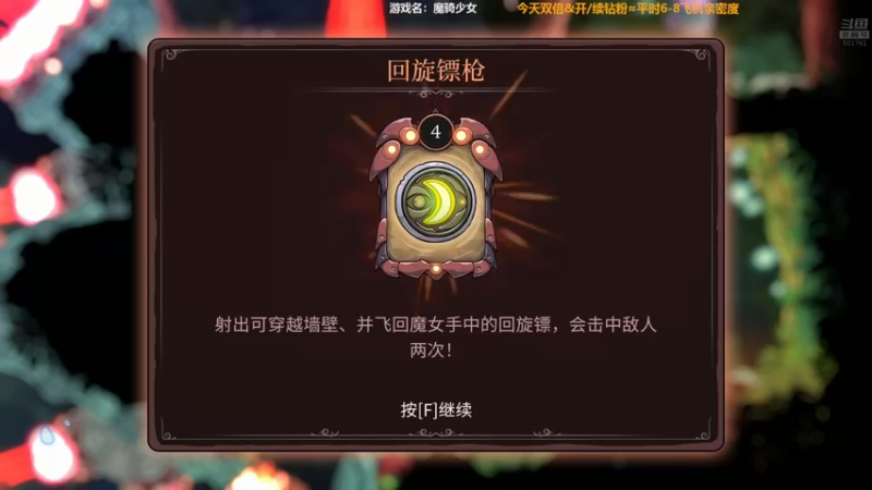 【2022-11-30 19点场】白白的胖胖呀：⭐️双倍⭐️