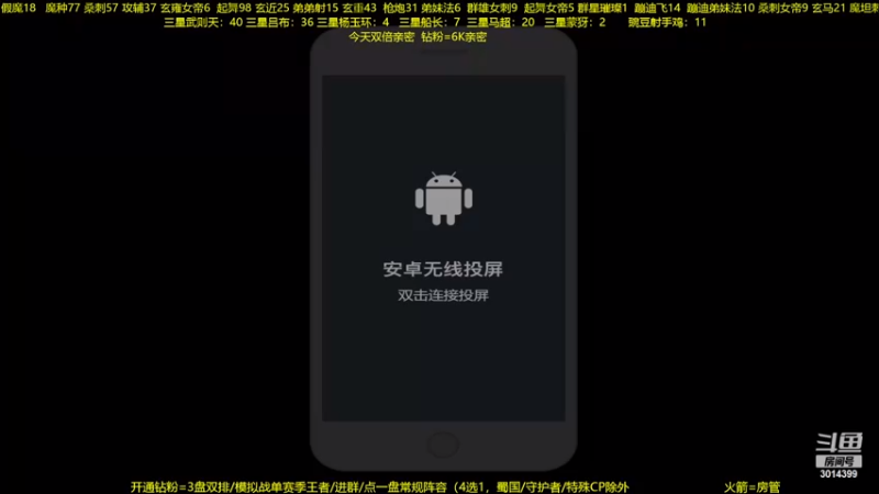 【2022-11-30 08点场】甄知棒：吕布婉儿1V10，整活豌豆射手无敌
