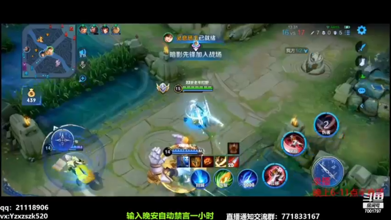 【2022-11-30 12点场】月中仙zs：国服第一李白  进来学技术！