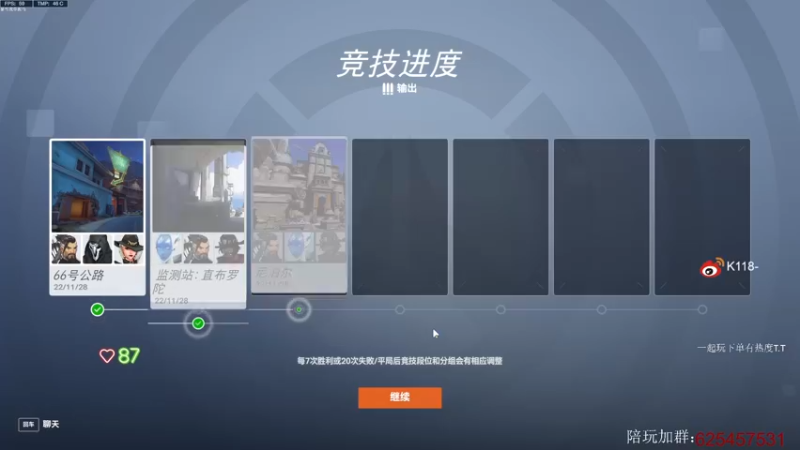 【2022-11-29 09点场】K118吗：双倍：亚服杀完！！！！！