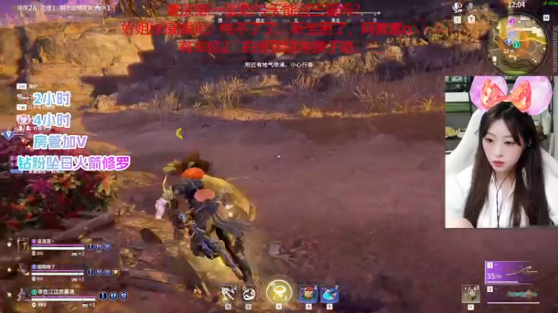 【2022-11-25 21点场】甜不了了：重庆第一辣妹野排万伤修罗