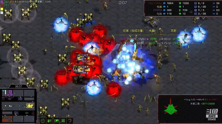 天使风暴专业版DSA8.2.6x39 55