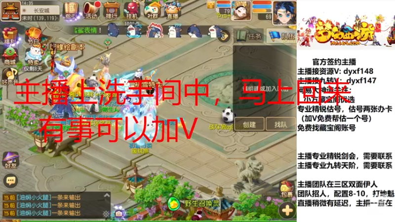 【2022-11-30 14点场】我叫小小小方：精锐骨灰级估号找号